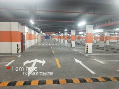 蘇州停車場車位劃線品牌，停車場劃線廠家？